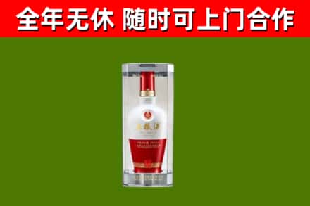 恩施市烟酒回收五粮液酒.jpg