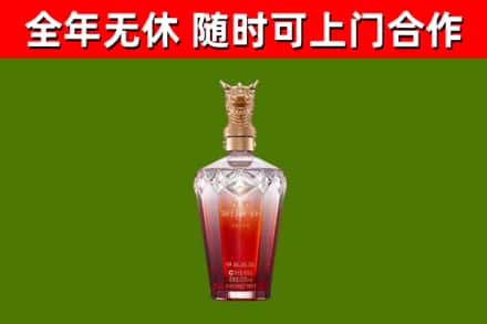 恩施市烟酒回收皇家剑南春龙年.jpg