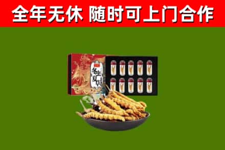 恩施市烟酒回收冬虫夏草礼盒.jpg