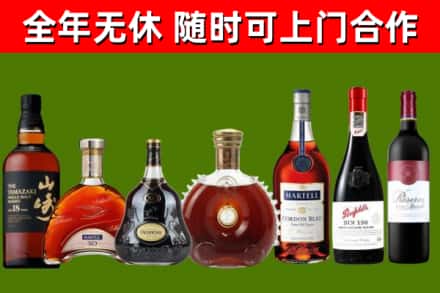 恩施市烟酒回收洋酒系列.jpg