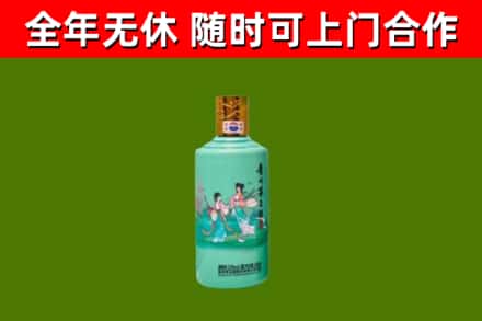 恩施市烟酒回收24节气茅台酒.jpg