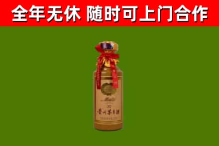 恩施市烟酒回收30年茅台酒.jpg