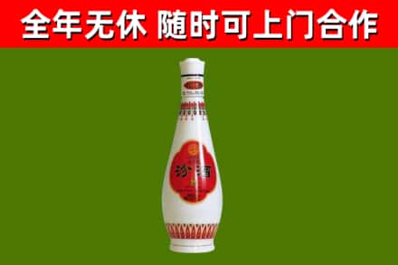 恩施市烟酒回收瓷瓶汾酒.jpg