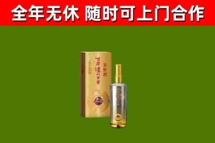 恩施市烟酒回收百年泸州.jpg
