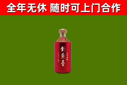 恩施市烟酒回收钓鱼台.jpg