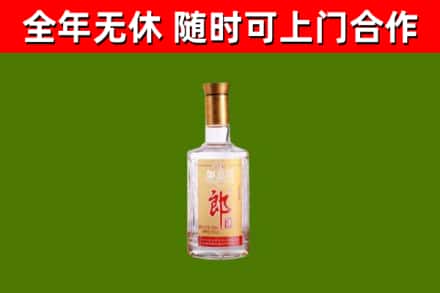 恩施市烟酒回收光瓶郎酒.jpg