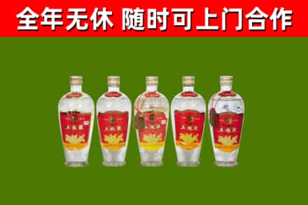 恩施市烟酒回收公斤五粮液.jpg