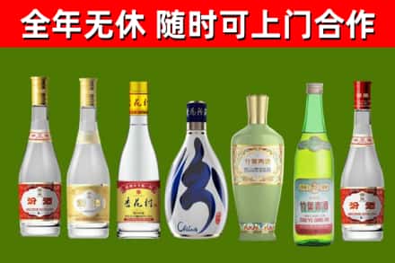 恩施市回收老汾酒