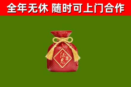 恩施市烟酒回收酒鬼酒.jpg