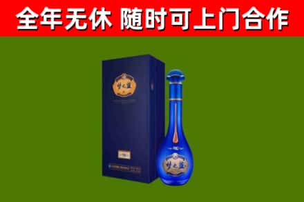 恩施市烟酒回收老梦之蓝酒.jpg