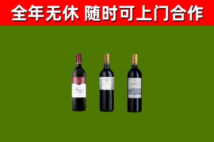 恩施市烟酒回收拉菲红酒.jpg
