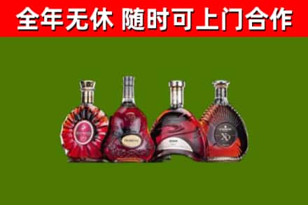 恩施市烟酒回收洋酒.jpg