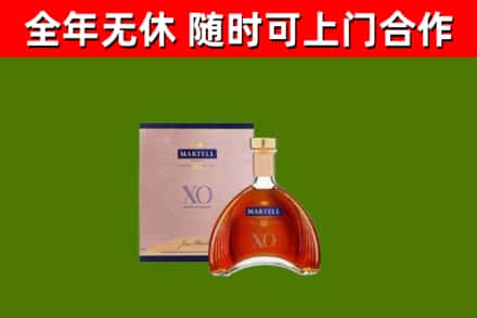 恩施市烟酒回收马爹利洋酒.jpg